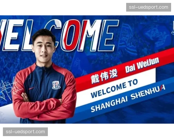 独家对话归化球员戴伟浚:目标是在深圳队承担更多核心责任